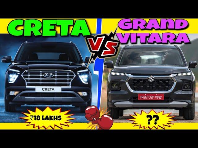 Creta vs Grand Vitara| कौन बहतर है? | Brief comparison | CarsLane