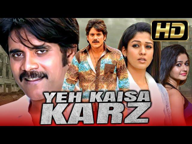 Yeh Kaisa Karz - यह कैसा क़र्ज़ (Full HD) Superhit Action Dubbed Full Movie | Nayanthara