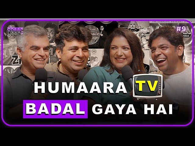 Indian TV & Nostalgia | Chaar Yaar with Amit Tandon Ep.9 ft Aditi Mittal, Atul Khatri Sumedh Shindey