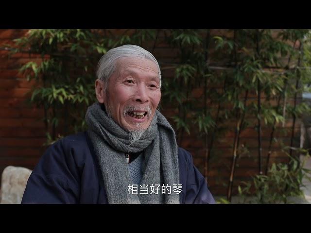 汪铎先生丝弦古琴传承纪录片——丝桐问道  Wang Duo Guqin Documentery