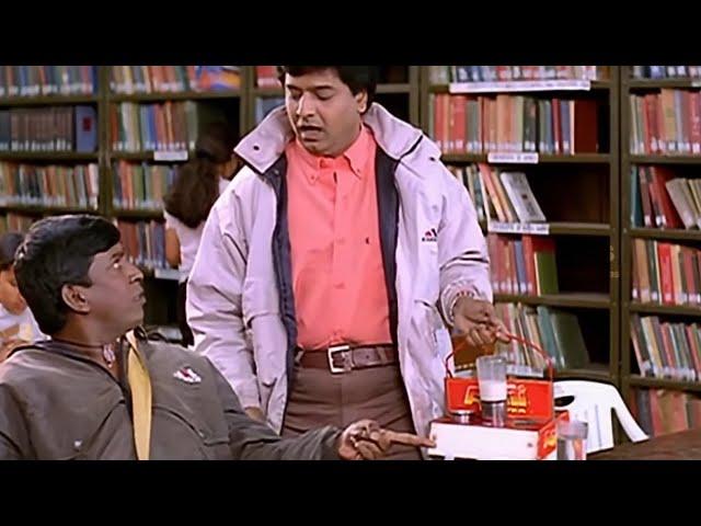 ஊத்து ஊத்த்த் மேன்||Vadivelu Vivek Comedy Videos   Manadhai Thirudivittai