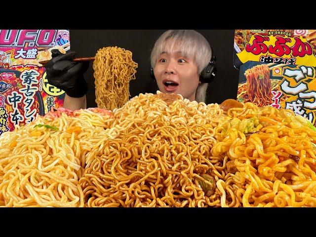 ASMR コンビニカップ麺大食い‼️〜深夜と言わず、常時爆食いしたい〜【咀嚼音】