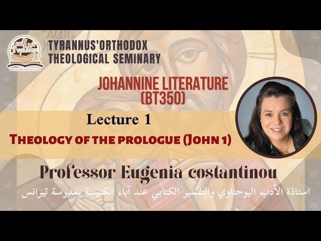 Gospel of John: Theology of Prologue - Professor Eugenia Constantinou