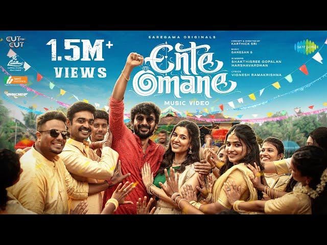 Ente Omane | Darshan | Anju Kurian | Shakthisree Gopalan | Harsha Vardhan | Ganesan.S | Karthick Sri