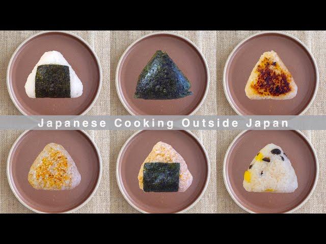 5 mins each   6 Easy Onigiri recipes for beginners! Japanese Rice ball