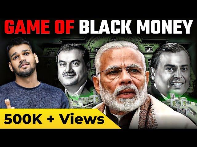 Where is India's BLACK MONEY ? | Business Case Study | Aditya Saini