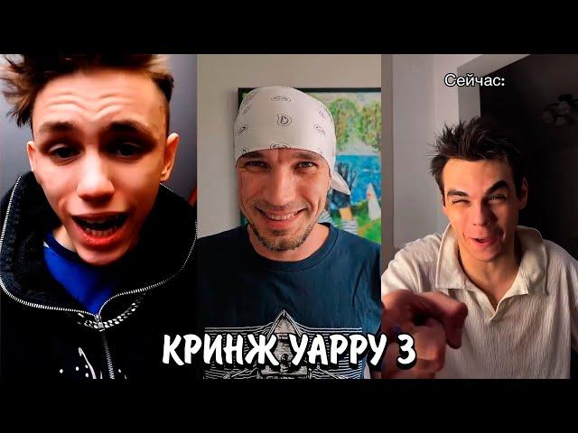 ОПЯТЬ ВЕРНУЛСЯ В YAPPY! | ПОЧЕМУ НИЧЕГО НЕ ПОМЕНЯЛОСЬ? | ЧТО С ИХ ЮМОРОМ? | КРИНЖ YAPPY 3