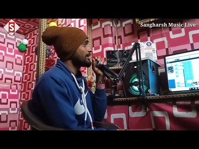 #live #recording #sangharsh_music Singer Vikash Rao Live recording New Bhojpuri Holi song 2022