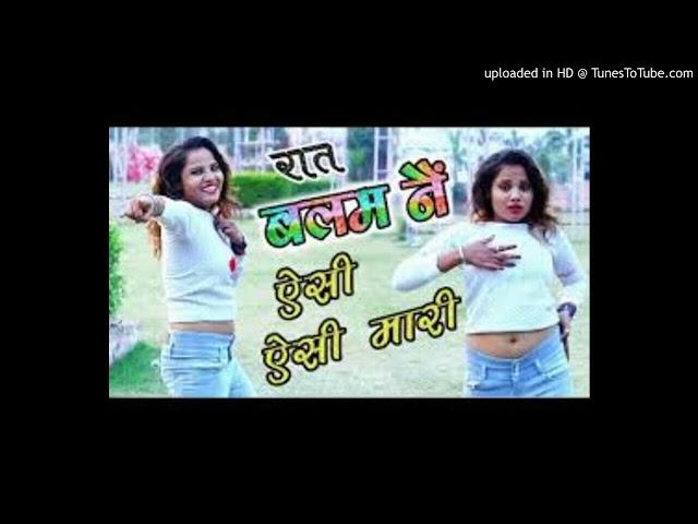 Raat Balam Ne Aisi Aisi Mari Tik Tik Tok DJ rahul kushwaha mixing