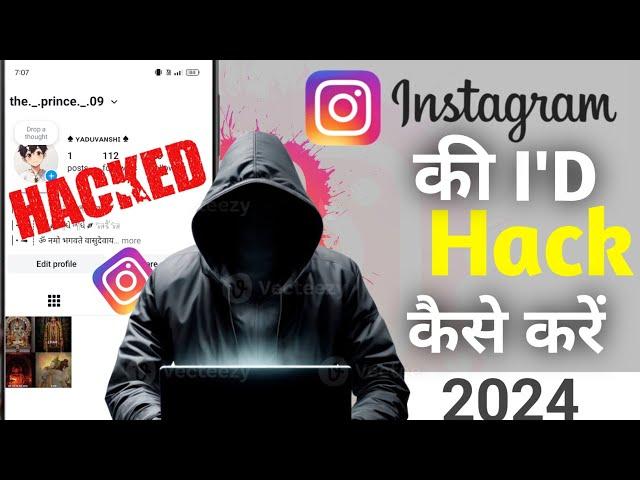 Instagram hack kaise kare 2024 | how to hack Instagram account new trick