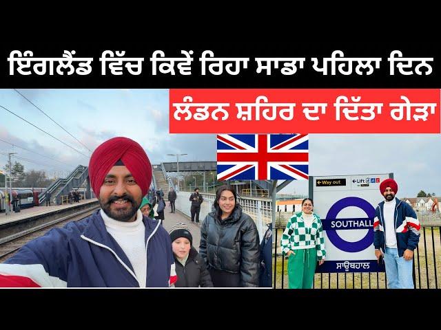 ਇੰਗਲੈਂਡ ਵਿੱਚ ਕਿਵੇਂ ਰਿਹਾ ਪਹਿਲਾ ਦਿਨ First Day in England | Punjabi Travel Couple | Ripan Khushi
