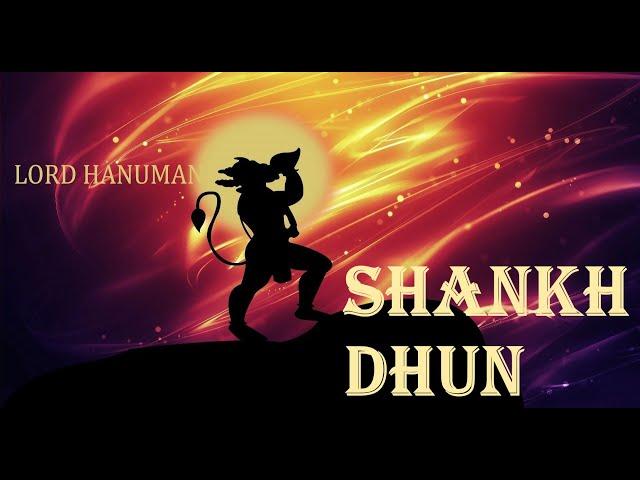 Shankh Naad 5 minutes | extremely powerful Conch shell sound | Shankhadhwani #shankhnad #शंखनाद