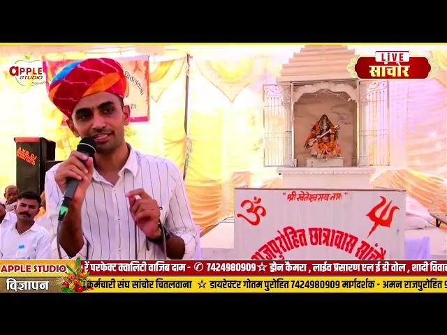 गणपत सिंह जी राजपुरोहित ️ . motivation speech GANPAT SINGH JI Rajpurohit   सफल होने के लिए एक बार।