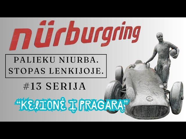 PALIEKU NIURBA. STOPAS LENKIJOJE. 13 SERIJA