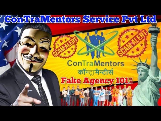 Contramentors Services Pvt Ltd || Contramentors office || Contramentors Review || Contramentors