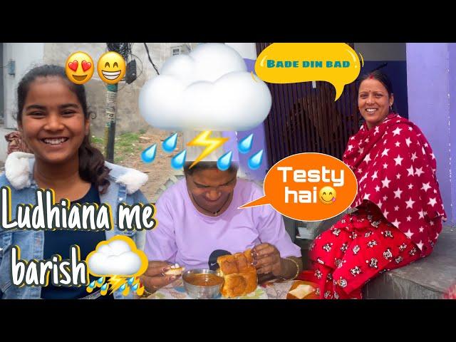 Ludhiana Me Huyi Jordar Barish️// Pav Bhaji Mission Successfull// #neerajthakur #youtube #funny