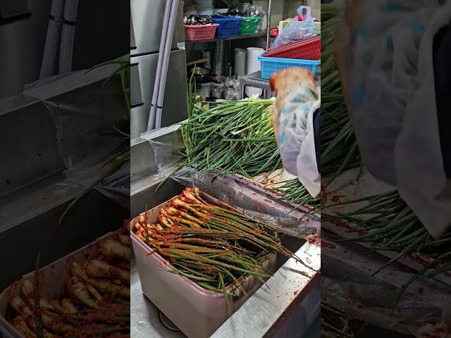 서궁관 파김치 올해는 3백단