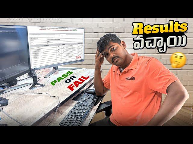 Results వచ్చాయి ఇలా జరుగుతుంది అనుకోలేదు   Telugu Experiments Vlogs