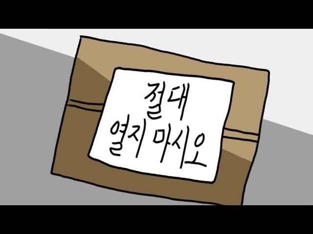 [장삐쭈 단편선] 3주년