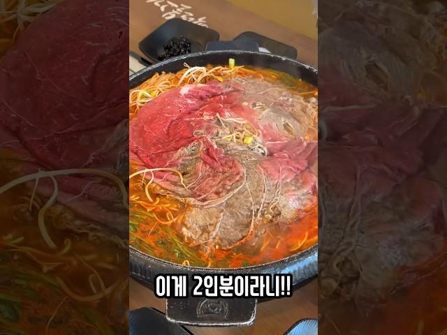 다 퍼주는 얼큰칼칼한 맛집 #쇼츠 #광주맛집 #shorts