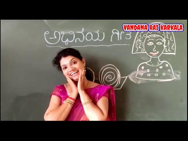 Amma Amma onde ondu (Kannada action song)