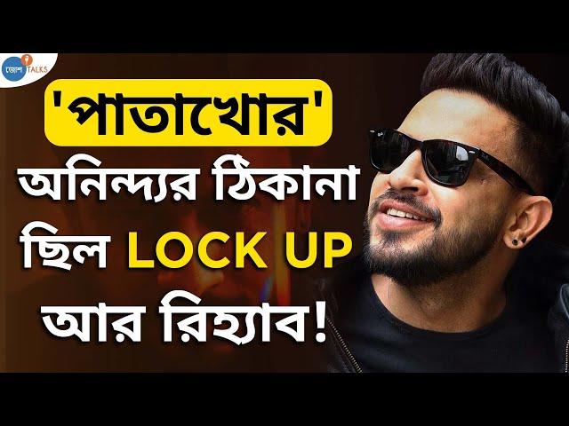 Drugs কিনতে গিয়ে News Channel এ 1st TV Appearance | Anindya Chatterjee | Josh Talks Bangla |