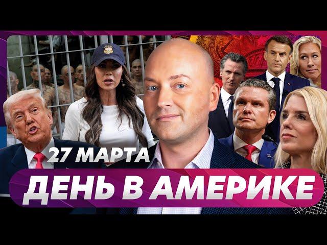 Иностранцев в США ловят прямо на улице