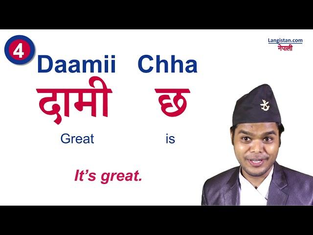 Learn Nepali Lesson 02 - First 5 Phrases For Absolute Beginners