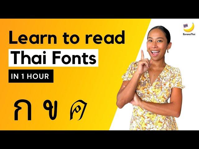 Read Thai Fonts in 1 hours (Full Lesson)