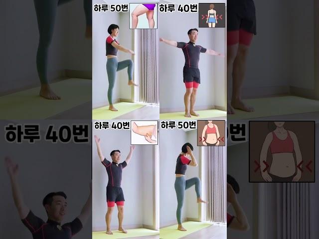 단기간 뱃살빼는운동 BEST4 (복근⭕️ 똥배⭕️ 옆구리살⭕️)
