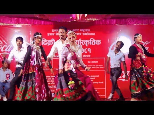 ye Panchi ye GAGAN  New Tharu Dance Dashain special dance bikashshil Kala Kendra janak pur 4K