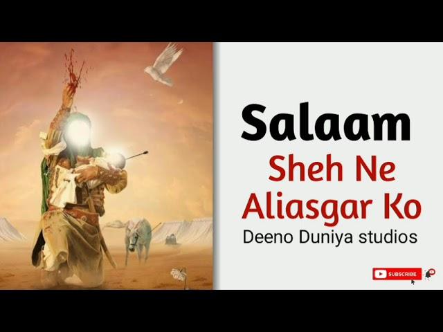 Sheh Ne Aliasgar Ko - Salaam || Dawoodi Bohra Marasiya || Deeno Duniya studios.