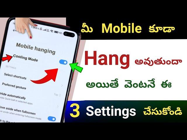 How to Increase Speed of Android Phone | Enable Rocket Mode in any Android Phone | Telugu tech pro