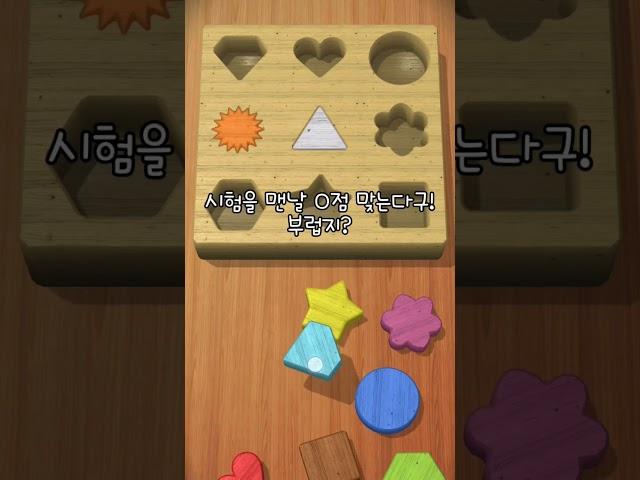 #하늘님 신청 #딸의 하루!!
