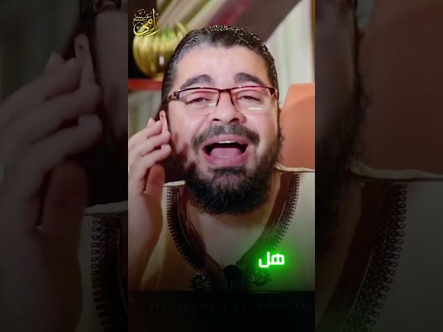 لماذا نحتاج الى إمام اذا كنا نتبع المراجع في النهاية⁉️#رامي_عيسى