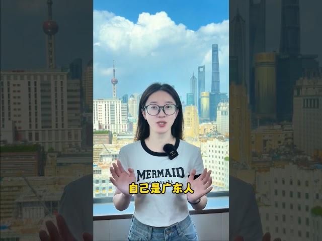 中国人最爱移民的省份