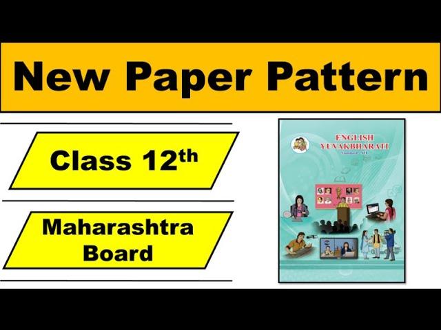 New paper pattern | English reference book | Class 12 | Maharashtra Boards|  2021