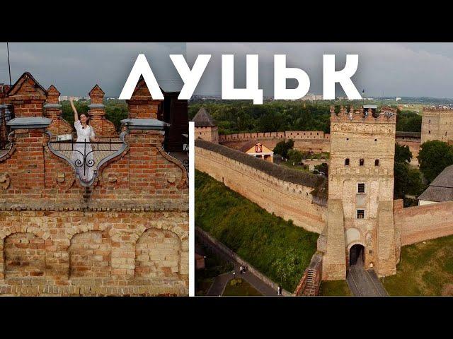 Lutsk is a city of peace. Idea for the weekend. The largest painting in the world, a castle |FEEL|