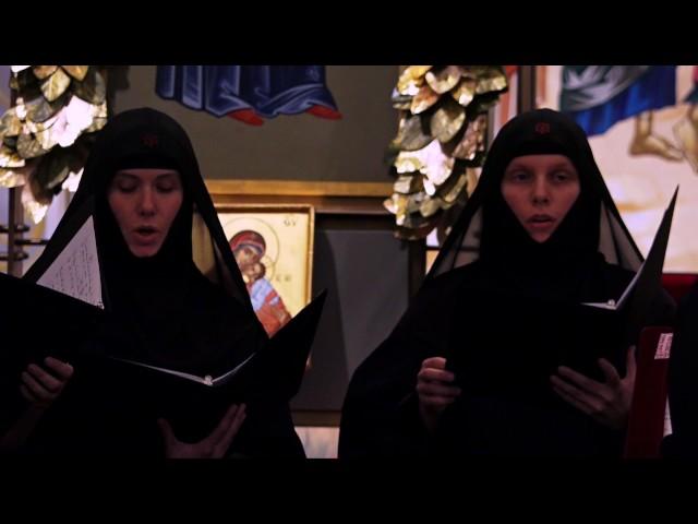 Archdiocesan Byzantine Choir: A Byzantine Christmas