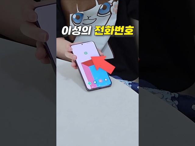 이성: 그 유튜브 보세요?
