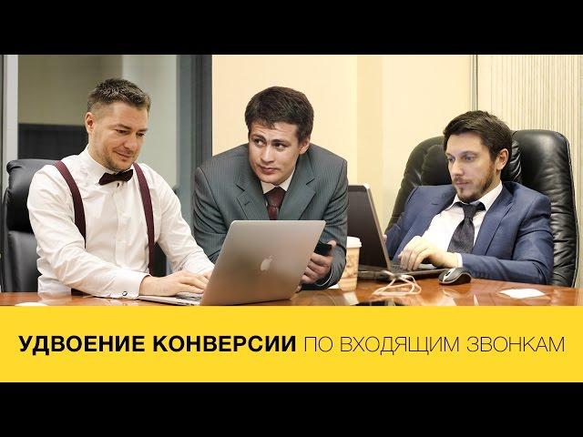 Реалити-шоу с Виталием Катранжи. CallbackHunter наизнанку.