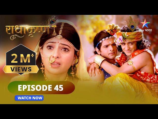 RadhaKrishn ||Krishn mayavi hain!  ||राधाकृष्ण  #radhakrishna #starbharat | EPISODE-45