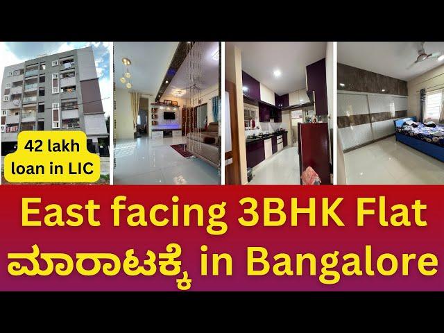 East Facing 3 BHK Flat For Sale in North Bangalore|| ELP Real Estate|| 9886160032