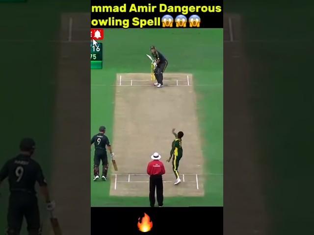 Muhammad Amir Dream Bowling Spell against Austrlia #muhammadamir #cricket #pakvsaus #australia #amir