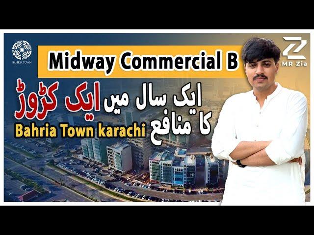 Midway Commercial B Bahria Town karachi | MrZia |