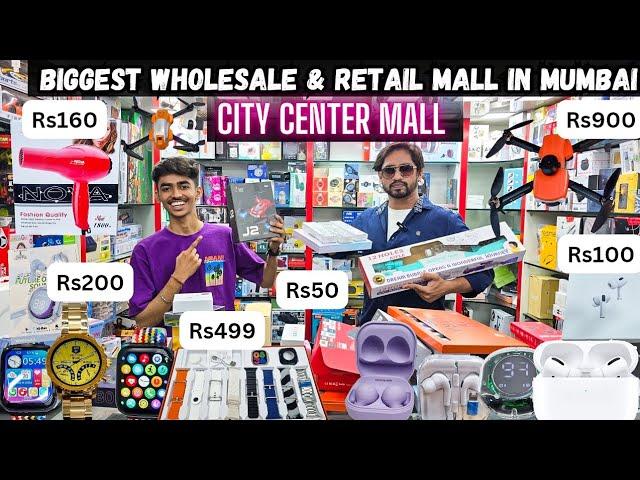 Wholesale & Retail Mall | Gadgets | Smart Watch | Earbuds | Accessories & More | City Center Mall