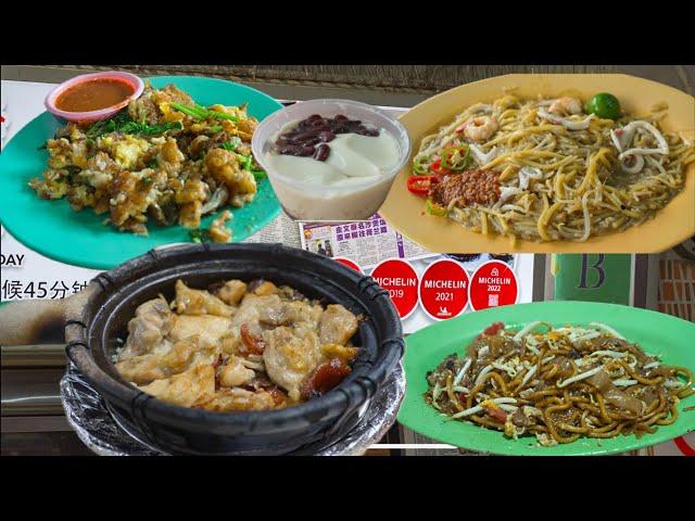 Singapore Street Food - CHEAP Michelin Food in the Most Expensive City