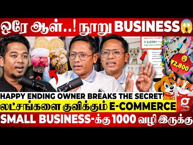 30 ரூபாய் இருந்தா 100 கோடி சம்பாதிக்கலாம்!Business Secrets சொல்லும் Raja Rajan MD, Boston Groups