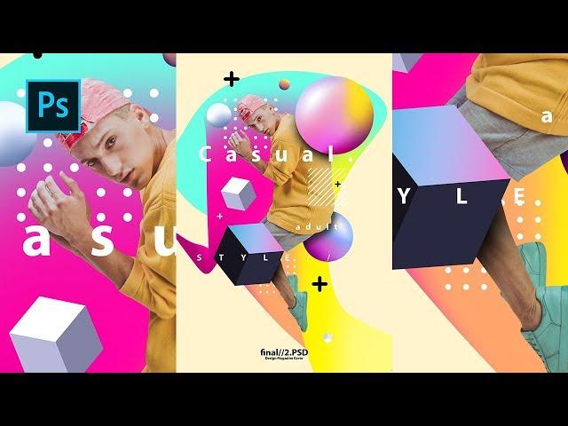 How to Create Colorful Chaos Cover Art - Photoshop Tutorials