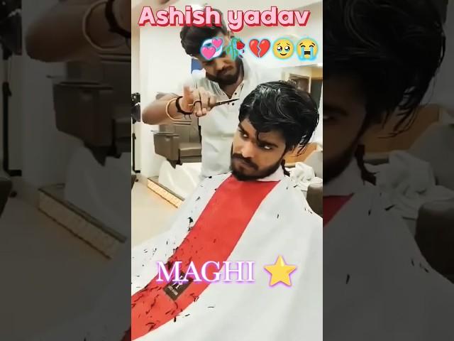 Chhauri fasana 2 min ka khela Ashish yadav song#maghi #ashish #yadav